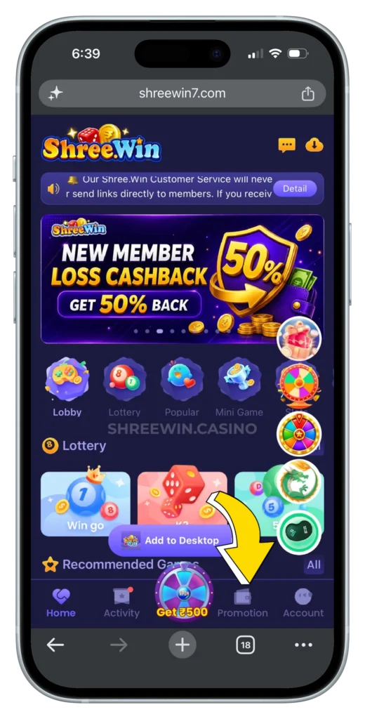 SHREE-WIN-PROMOTION